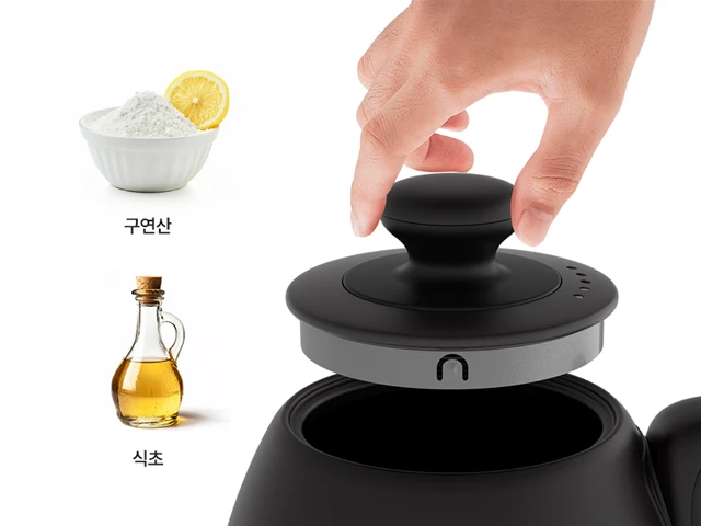 전기포트 세척