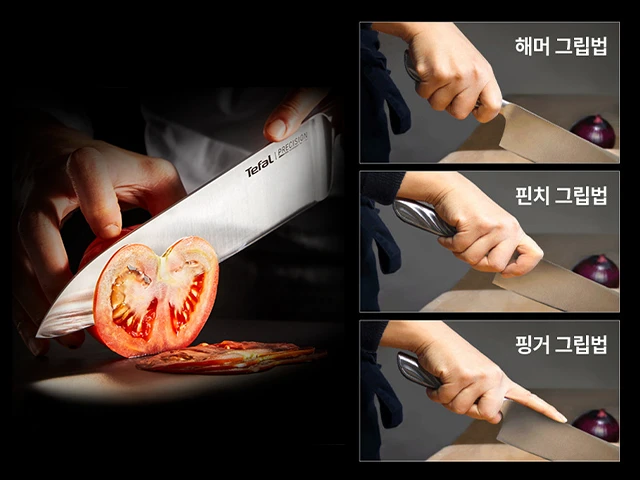 칼 그립법