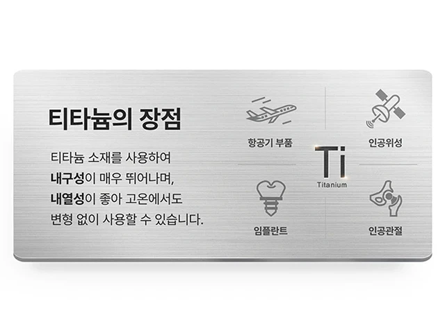 테팔 코팅
