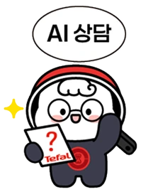 Ai 상담