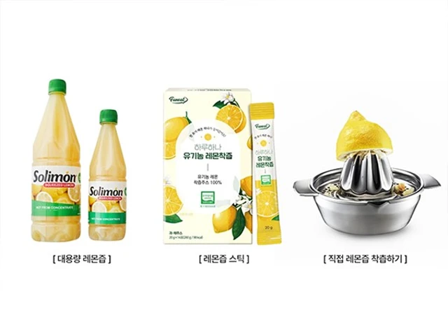 상큼한 건강관리법, 레몬수 & 레몬큐브 03