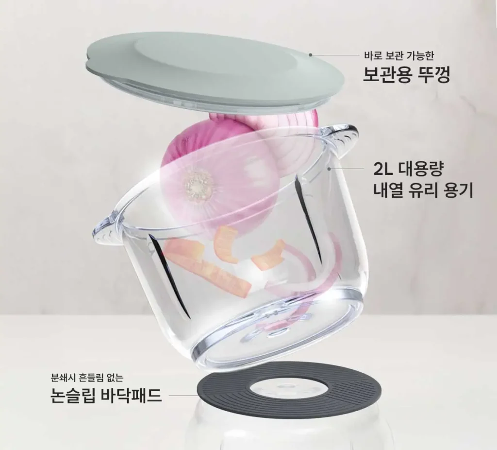 테팔 9월 다지기 초페오