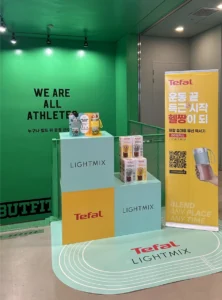 [테팔] 라이트믹스x버핏그라운드 팝업존