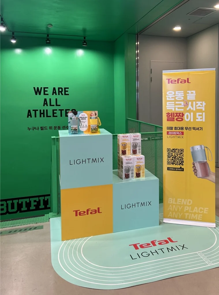 [테팔] 라이트믹스x버핏그라운드 팝업존