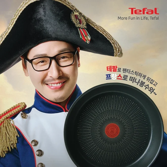 지금 팬!타스틱 뒤집기 챌린지에 도전하라!